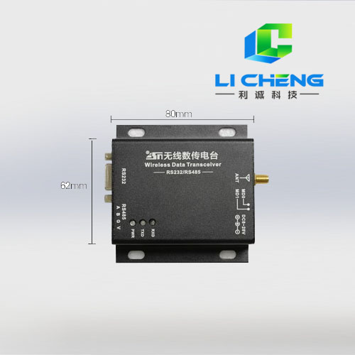 LC-WX3型電臺無線數(shù)傳模塊